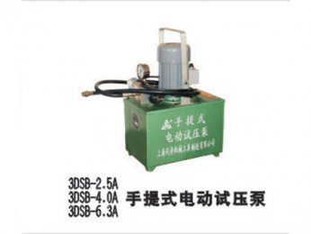 3DSB-2.5A/3DSB-4.A/3DSB-6.3A手提式艾弗森贝博ballbet官网压泵